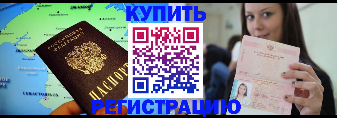 регистрация для дет. сада в Туймазы